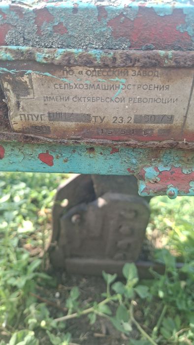 Плуг продам, плн 3×35