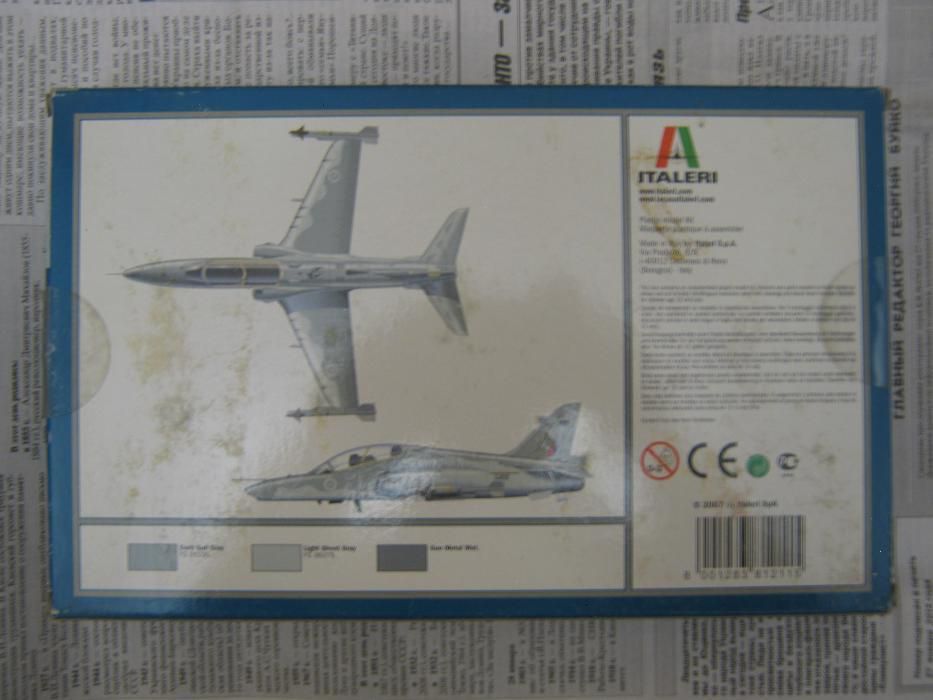 Сборная пластиковая модель самолёта Hawk Mk.100 (1/72 ,,Italeri" )