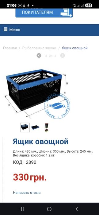 Веник  пластиковый