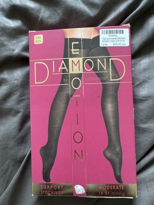 Панчохи компресійні lipoelastic 140 den чорні