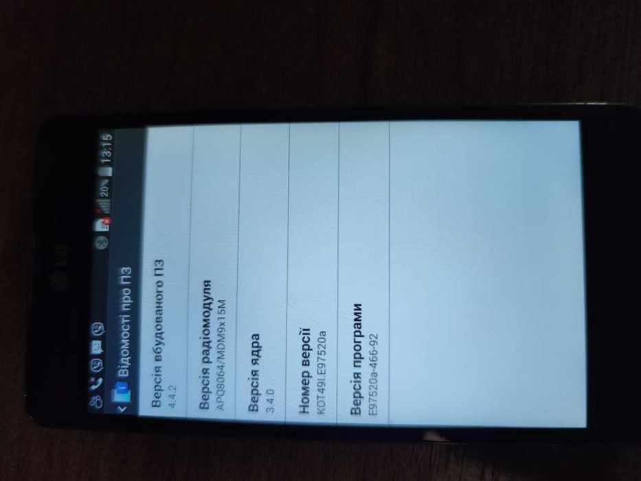 LG Optimus G E975 (4 ядра, память 2/32, Android 5.1)