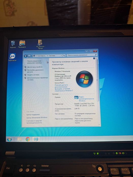 lenovo x61 - купити ноутбуки - Ціна на OLX.ua