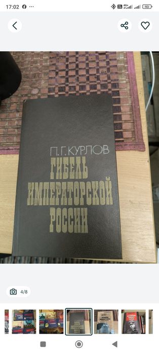 Мемуары. Воспоминания . Комплект книг