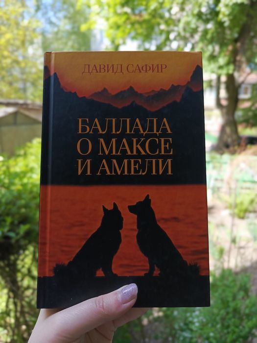 Обмін детективи, триллери, класика