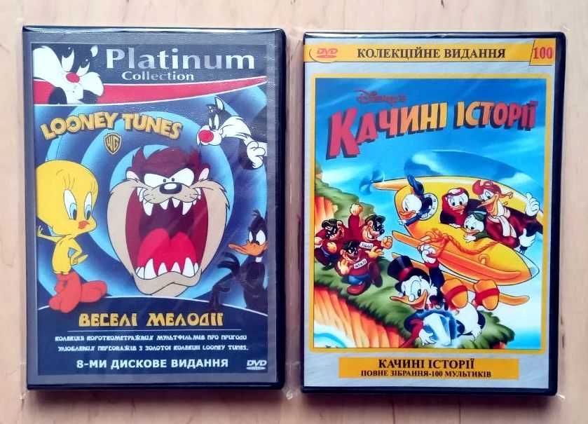Легендарні мультфільми українською (оновлено): 160 грн. - CD / DVD