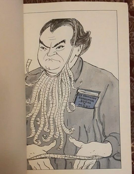 Шаржі/епіграми.  Старенькі, але в гарному стані.