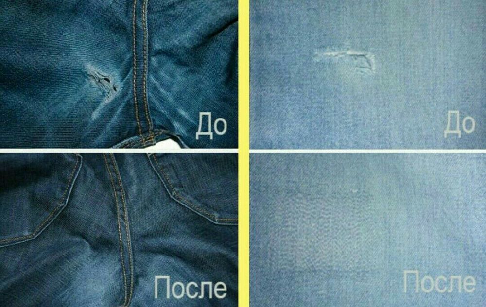 РЕМОНТ  Одягу, Фурнітури, Сумок, Парасолькок