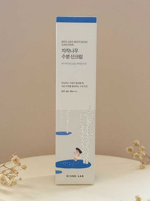 Round Lab — Birch Juice Sun Cream SPF50+ PA++++ 50ml