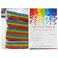 Папір офісний 80г/м2. Гурт та роздріб