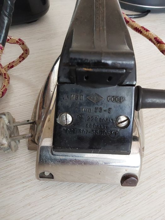 Утюг УЭ 5.   1958года