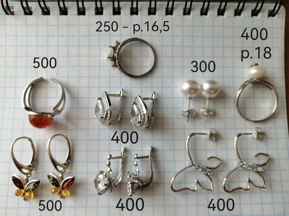 Срібні сережки з натуральним бурштином