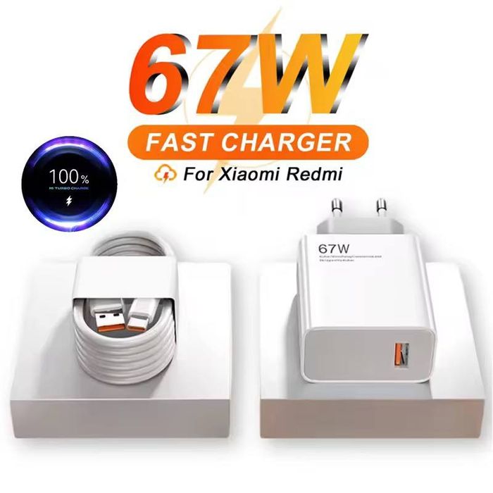 Швидкий зарядний пристрій 67W + кабель USB-A / Type-C