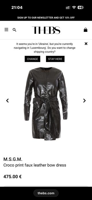 Msgm біла шкіряна сукня