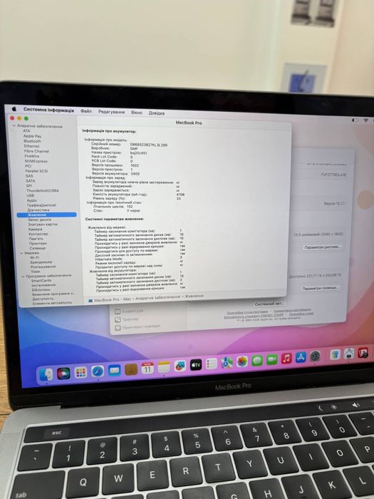 MacBook Pro 13" (I5, 2019) Space Gray — версія на 8/256 ГБ SSD.