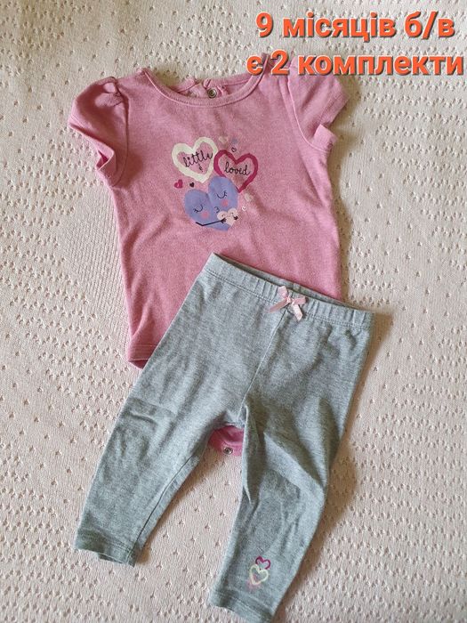 Дитячі боді, ромпери, костюми для двійнят