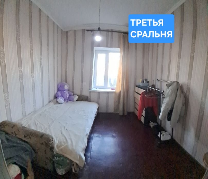 Продам дом в г. Самар ( Новомосковск).