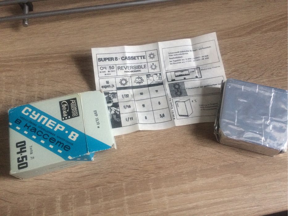 taśma filmowa,  Super 8