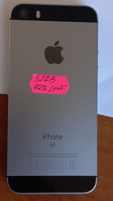 iPhone SE /32 GB  в хорошем состоянии.