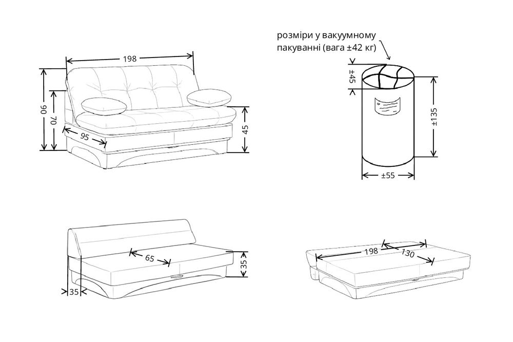 Безкаркасні меблі Lado. Дивани та крісла Люсі