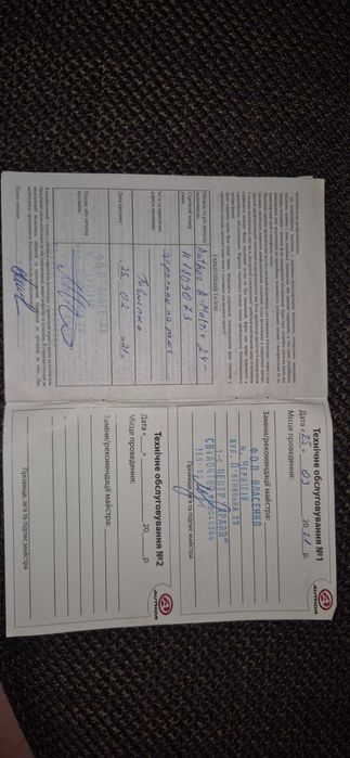 Велосипед Author A-matrix 24"