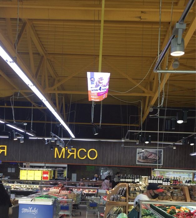 Продаж готового бізнесу
