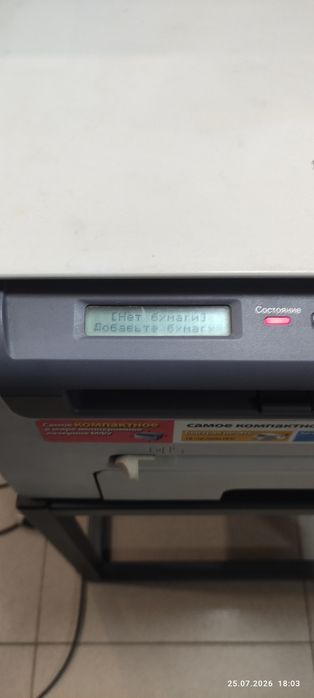 Принтер (БФП/МФУ) сканер ксерокс Samsung SCX-4200