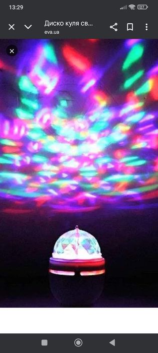 Диско куля світильник світлодіодна WD-055 диско лампа в патрон E27 стр