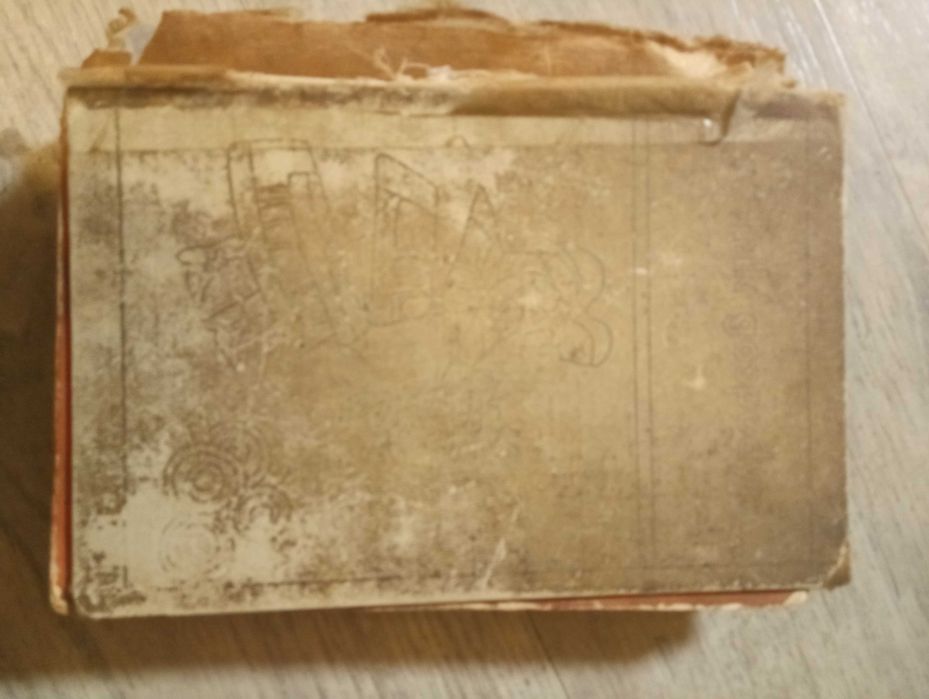 Książka PRL poradnik gospodyni antyk