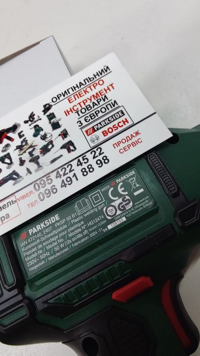 Оригінал зварювальний пістолет для пайки пластмаси з Німеччини PARKSIDE PKSP 50/пластику/пластика