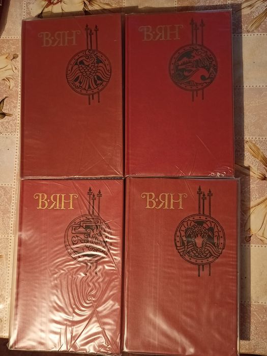 В ЯН 4 книги собрание сочинений в четырёх томах