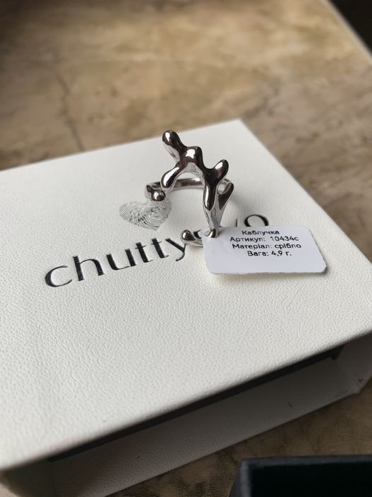 Каблучка Лава Chuttyevo