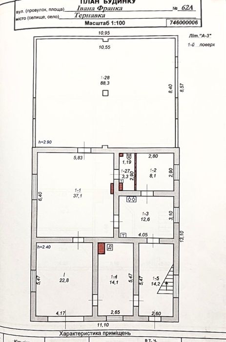 Гірська Вілла з Озером в Тернавці. База Відпочинку. Номери, Лазня.