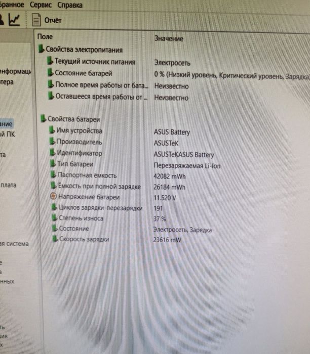Intel i7-7500U/GeForce940mx Робоча нижня частина материнка Ноутбук Asus vivoBook 15 x510UQ під  запчастини