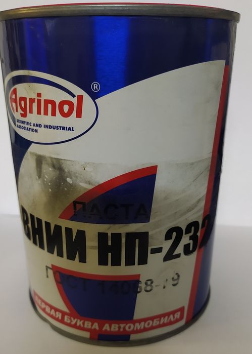 Паста ВНИИ НП-232