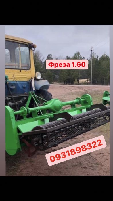 Фреза Ярило 1.60 Грунтофреза Почвофреза Виробляю також інші розміри