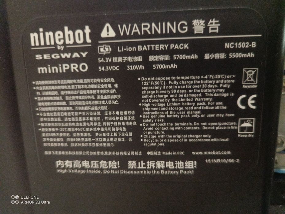 SIGWAY NineBot MiniPro
