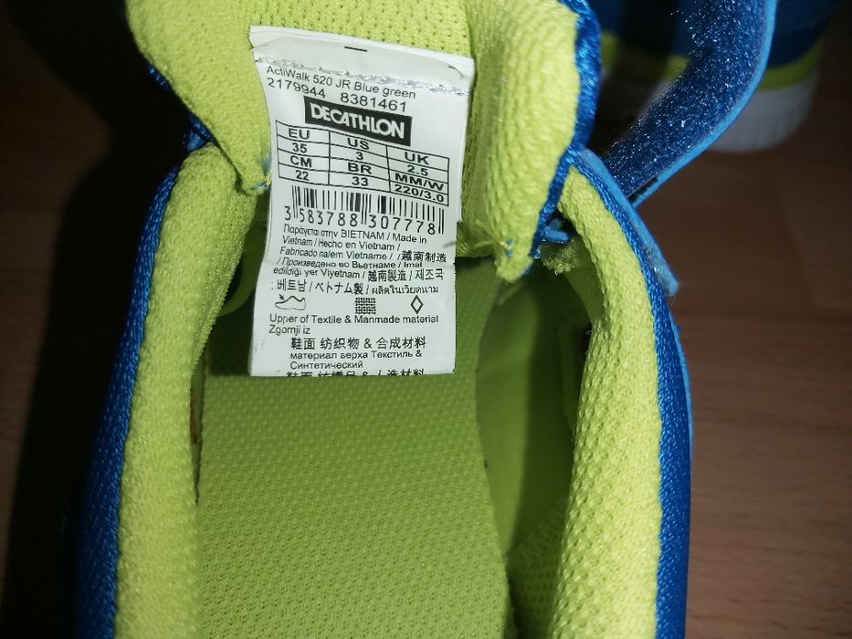 Дитячі кросівки "Newfeel". 35 розміру.