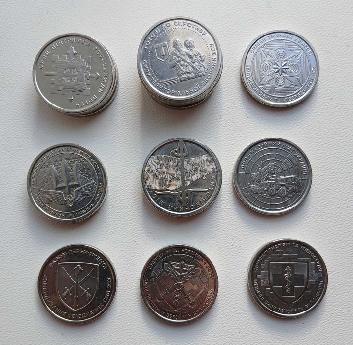Обмін монет 10 гривень ППО, ТРО, Медичні сили, сили Логістики тощо