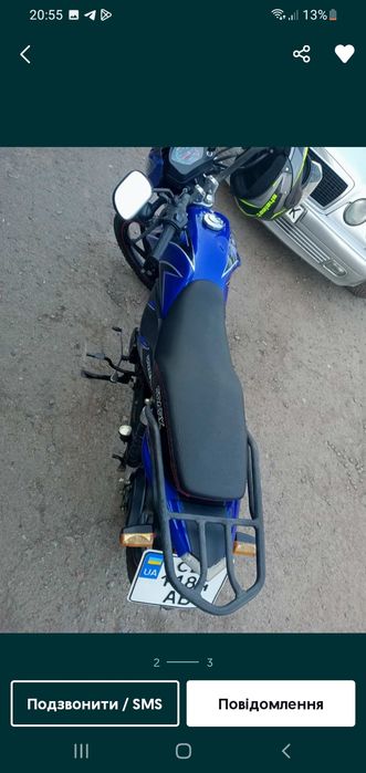 Продам мотоцикл спарк БЕЗ ТОРГУ! или Обмен на машину