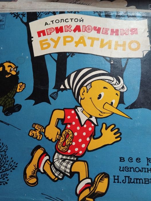 Продаються платівки
