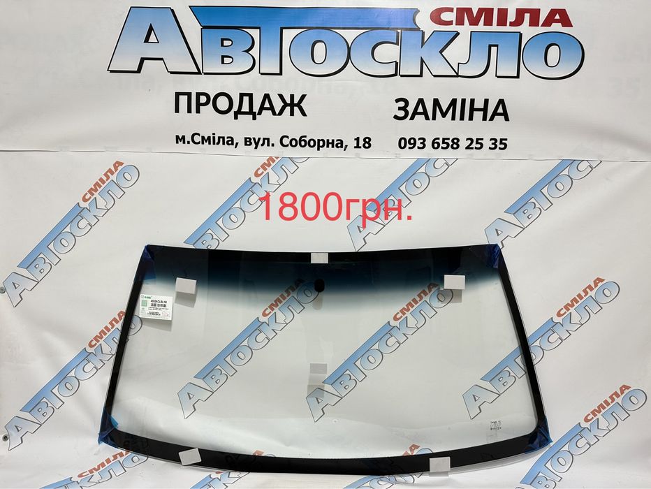 Лобове скло тоноване ВАЗ 2108/2109/2199/2113/2114/2115 Lada лобовое