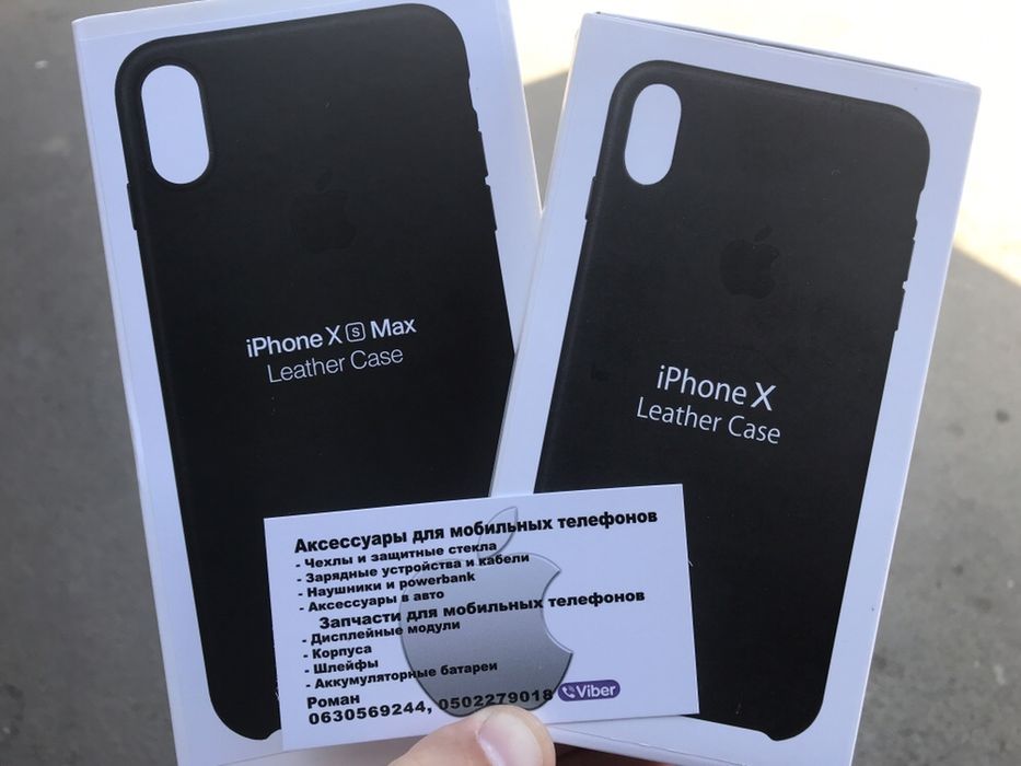 Кожаный чехол Leather Case для iPhone 14 Pro Max, айфон