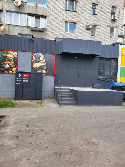 Суборенда Новопирогівська, 23 Київ