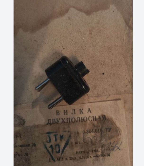 Розетка питания латунь ,рд1;вд1