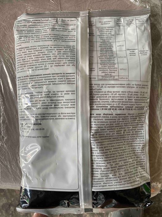 Засіб від кліщів