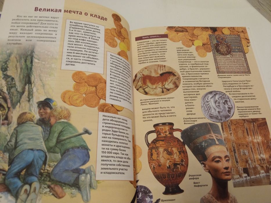 3кн Зачем и почему Сокровища Пирамиды  Древняя Греция - книги серии