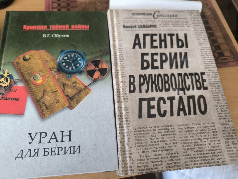 Мемуары. Воспоминания . Комплект книг
