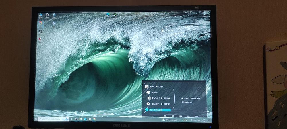 Монітор  самсунг