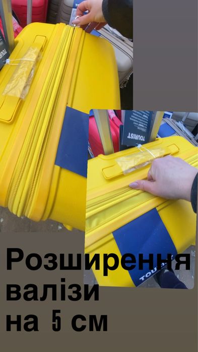 Валіза Чемодан великий амортимент