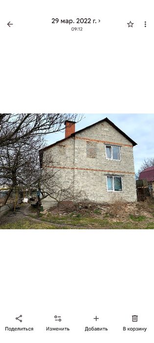 СРОЧНАЯ Продажа жилого дома с большим участком